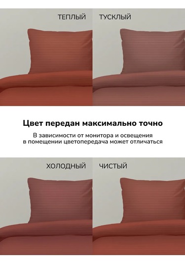 Loveme Yastık Kılıfları 70x70 Cm - 2 Adet, Poplin 271625245 Sütlü