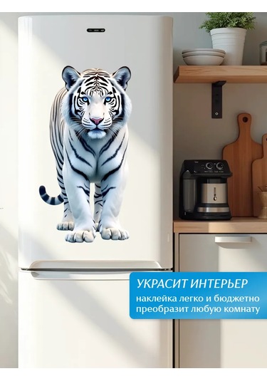 Stiker Dekor İçin Duvar İç Mekan Stickerları 451716711 Beyaz