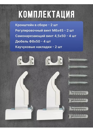 Askon Dönel Şalterli Radyatör Braketleri 2 Adet 219422763