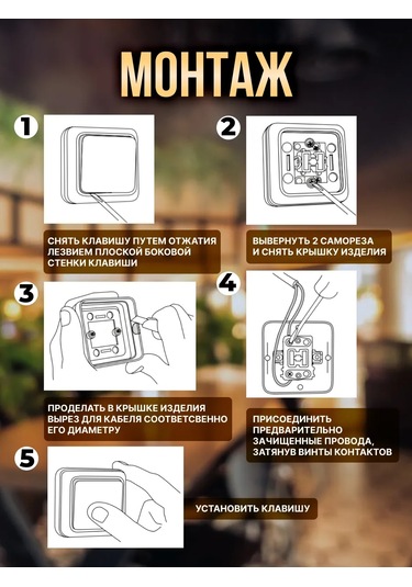 General Lighting Systems Beyaz Aydınlatmalı Tek Tuşlu Yüzey Plakası Anahtar 316962446