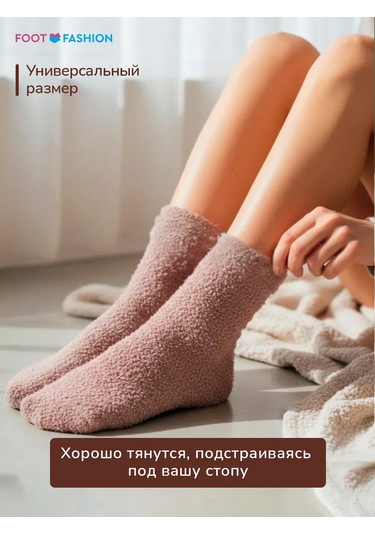 Startextıle Termo Çorap Çim Seti 5 Çift 207046161 Bordo