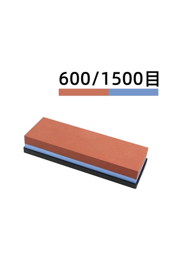 Ximistore9 600/1500 Zırhlı Alümina Çift Taraflı Bıçak Aşınatı Seti - Kırmızı-mavi, Mutfak/bahar Bıçakları İçin, Bambu Tabanlı