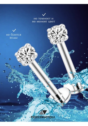 Piercingoteka Küpe Labret, Tragus Ve Helix Piercing İçin Taşlı 179628828 Gri