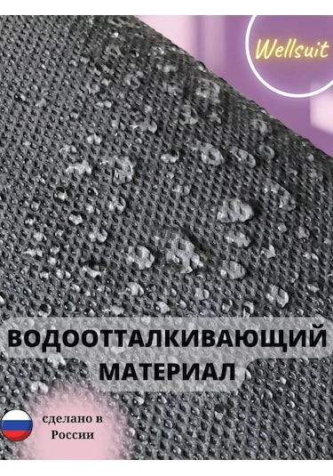 Wellsuit Fermuarlı Kıyafet Kılıfı 100 Cm 2'li Set Gri 221644422 Gri