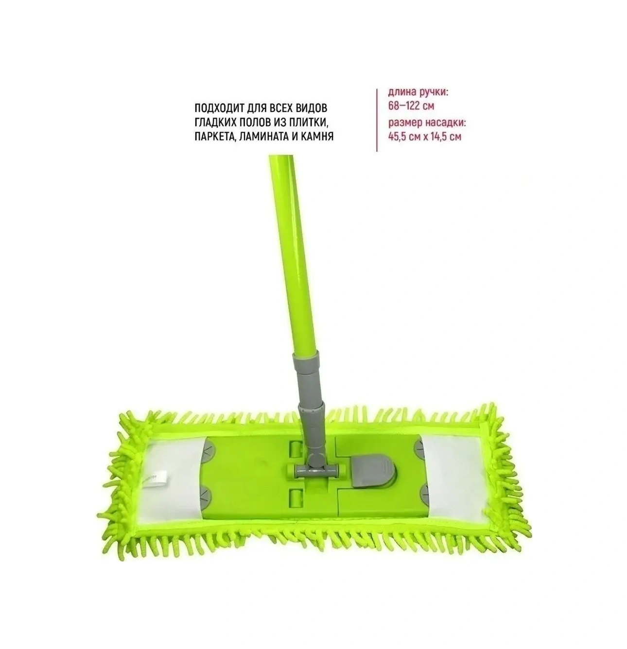 Burrg Yer Temizleme Bezi 86013318