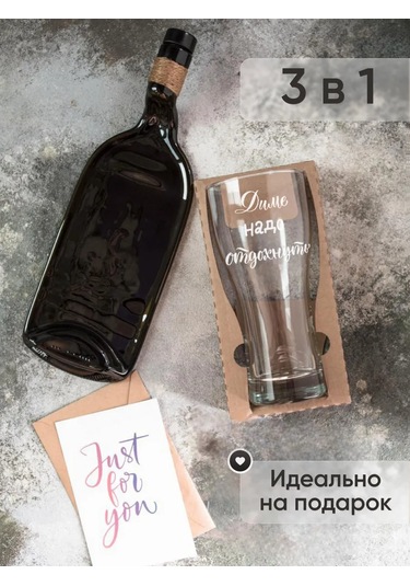 Art House Glass & Decor Tabak, Şişe Ve İsimli Bira Bardak, Dim 377464567 Beyaz