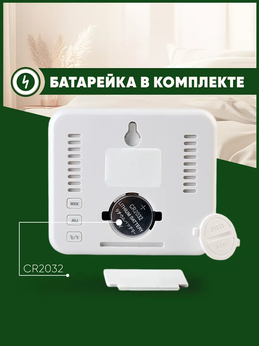 Ulbı Wh3 Oda Termometresi Higrometre Saatli 230841044