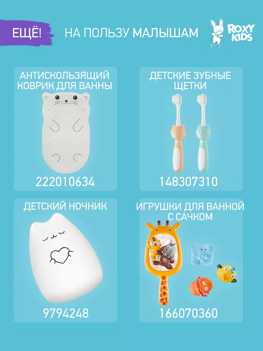 Roxy-kıds Yumuşak Tutacaklı Klozet Kapağı Oturak 7846064 Kahverengi