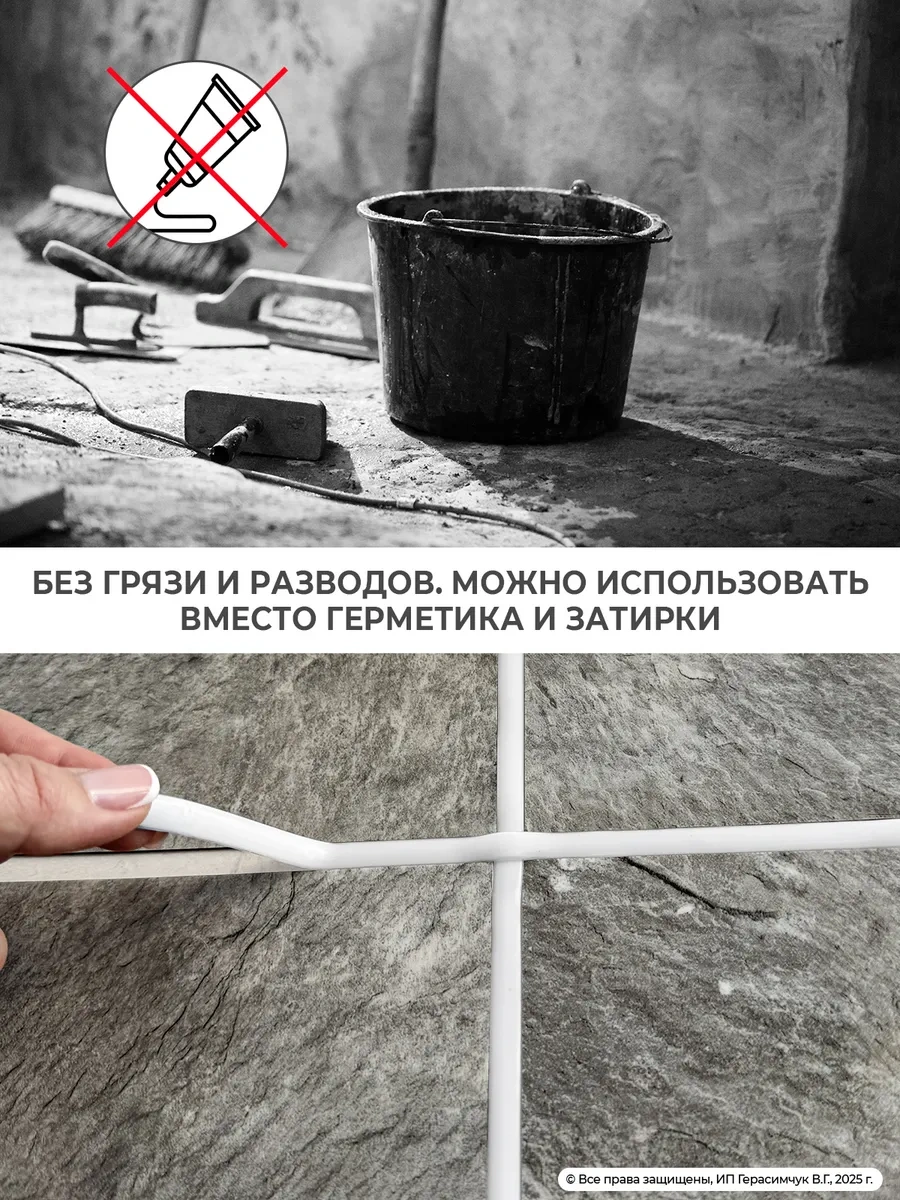 Amodecor Dekoratif Duvar Şeridi 6m İç Mekan Çıkartması 2 Adet. 411131933