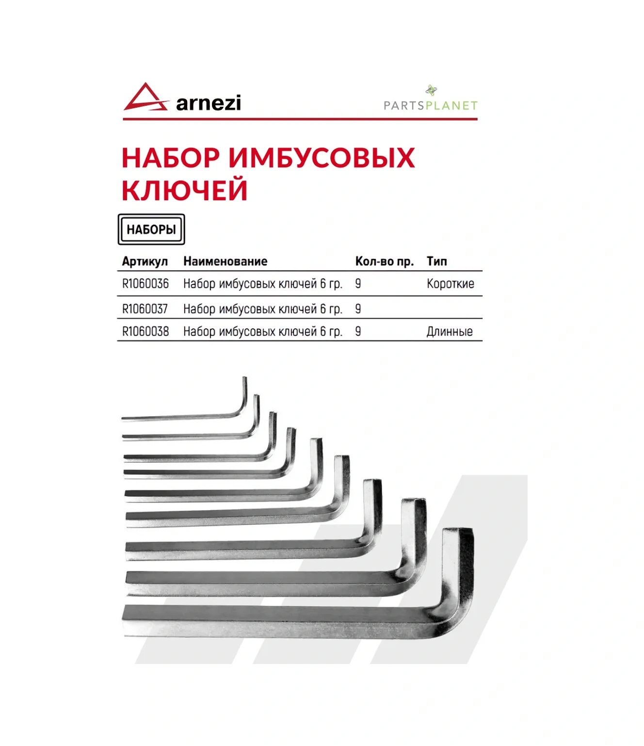 Arnezı Hex On Altıgen Anahtar Seti, Bilyalı Altıgen Anahtarlar 9 Adet 178861522