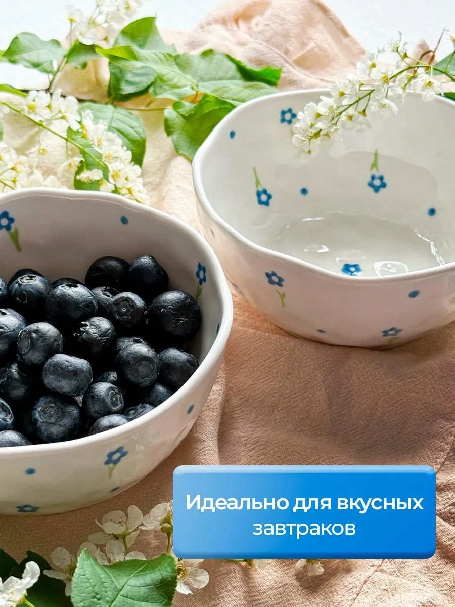 More Uuta Derin Tabaklar Kasesi 2 Adet Baskı Çiçekleriyle 357132286 Beyaz