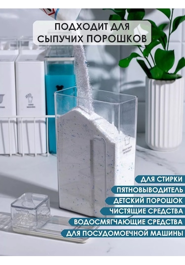 White Estate Home 2 Adet Deterjan Ve Jel Tatlısu Kabı 92500061 Beyaz