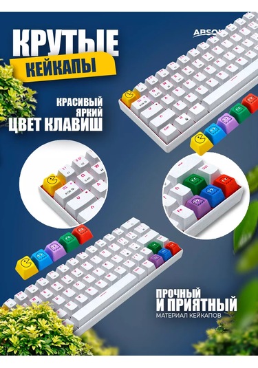 Absolex Mekanik Klavye Anahtarı Tuş Kapağı 184279764