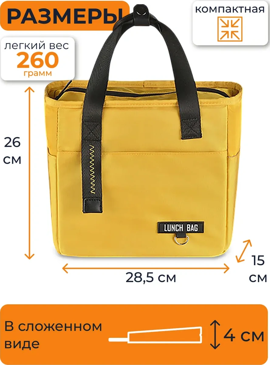 Okkıbag Termo Çantalı Soğutucu Çanta 449066749 Gri