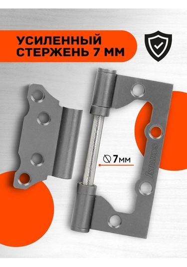 Nora-m Kapı Menteşeleri Kelebek Isp 800-4 100 74 2,5mm 259333077