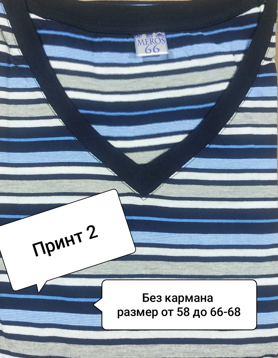 Uz Hb Cepeli V Yaka Çizgili Büyük Beden Tişört 213262496 Mavi