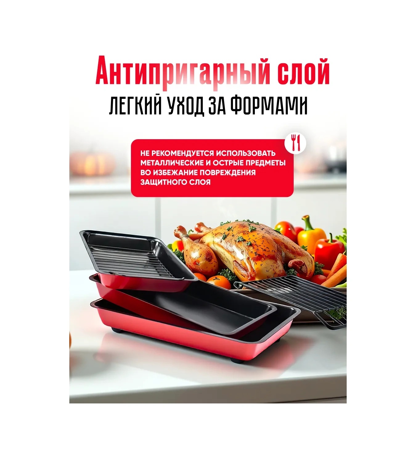 Supretto Fırın Tepsileri Seti 336741331 Siyah