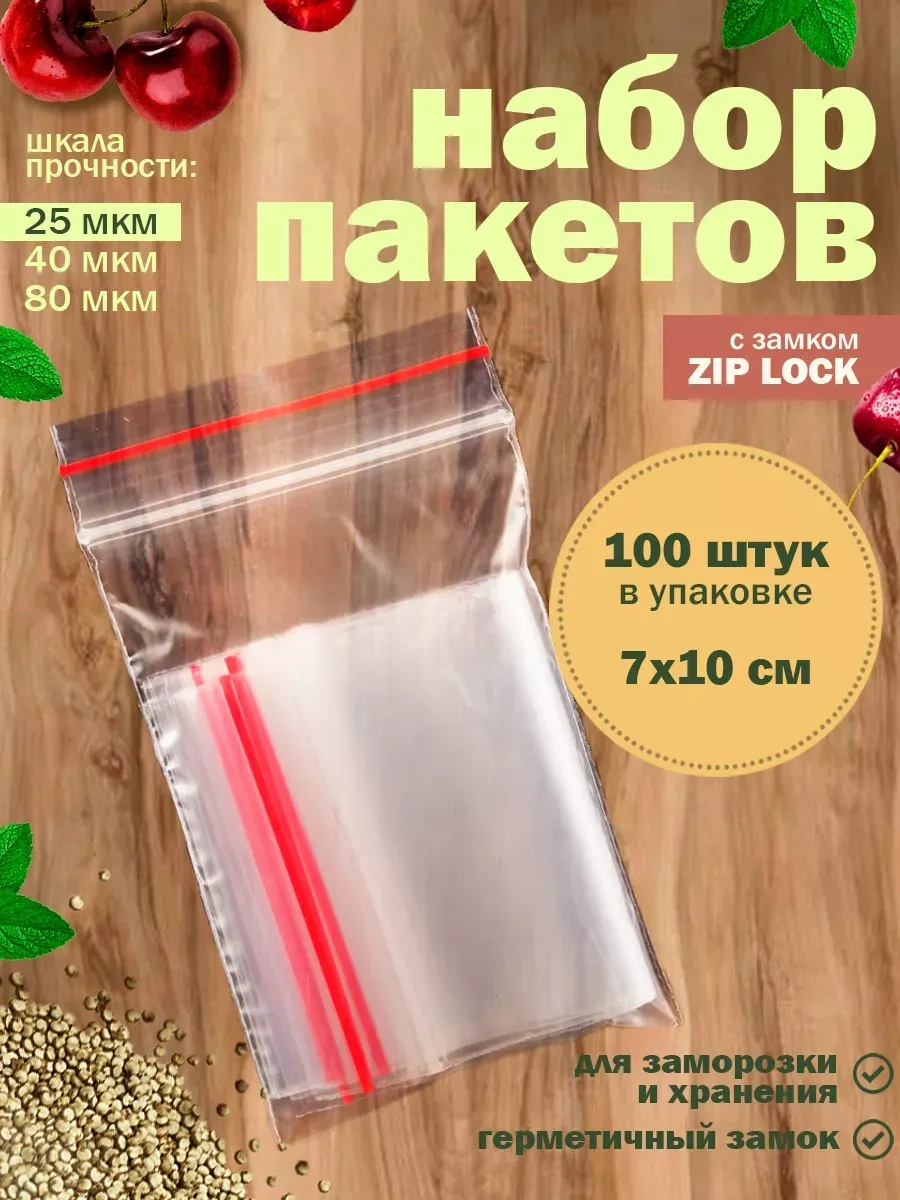 Paketos 7x10 Boyutlu Paketleme Şeffaf Kilitli Poşetler 25 Mikron 297563103