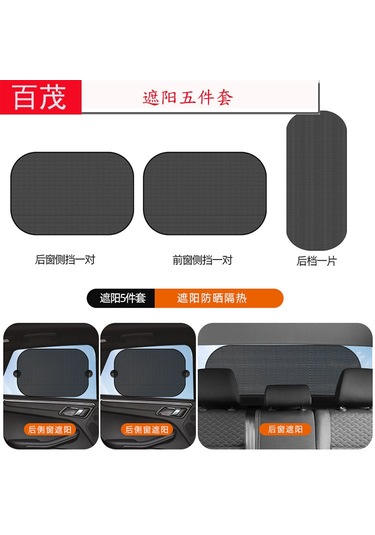 Youtek Dayanıklı Ve Pratik Araç Güneşlik Seti - 130x60 Ön Cam Ve Yan Camlar İçin Uv Koruma Ve Isı Yalıtımı