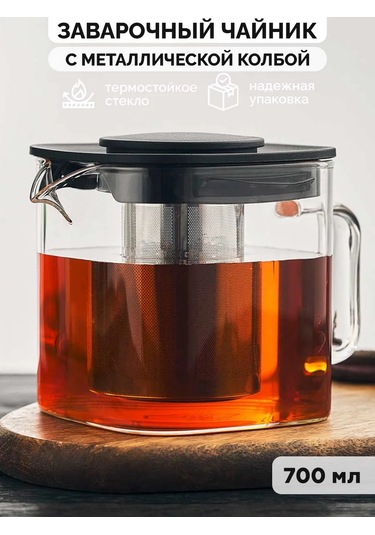 Teastar 3 Litre Cam Demlik 265552120 Beyaz