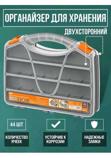 Tdmelectric Bölmeli Küçük Eşyalar İçin Saklama Düzenleyicisi Kontey 318093362 Gri