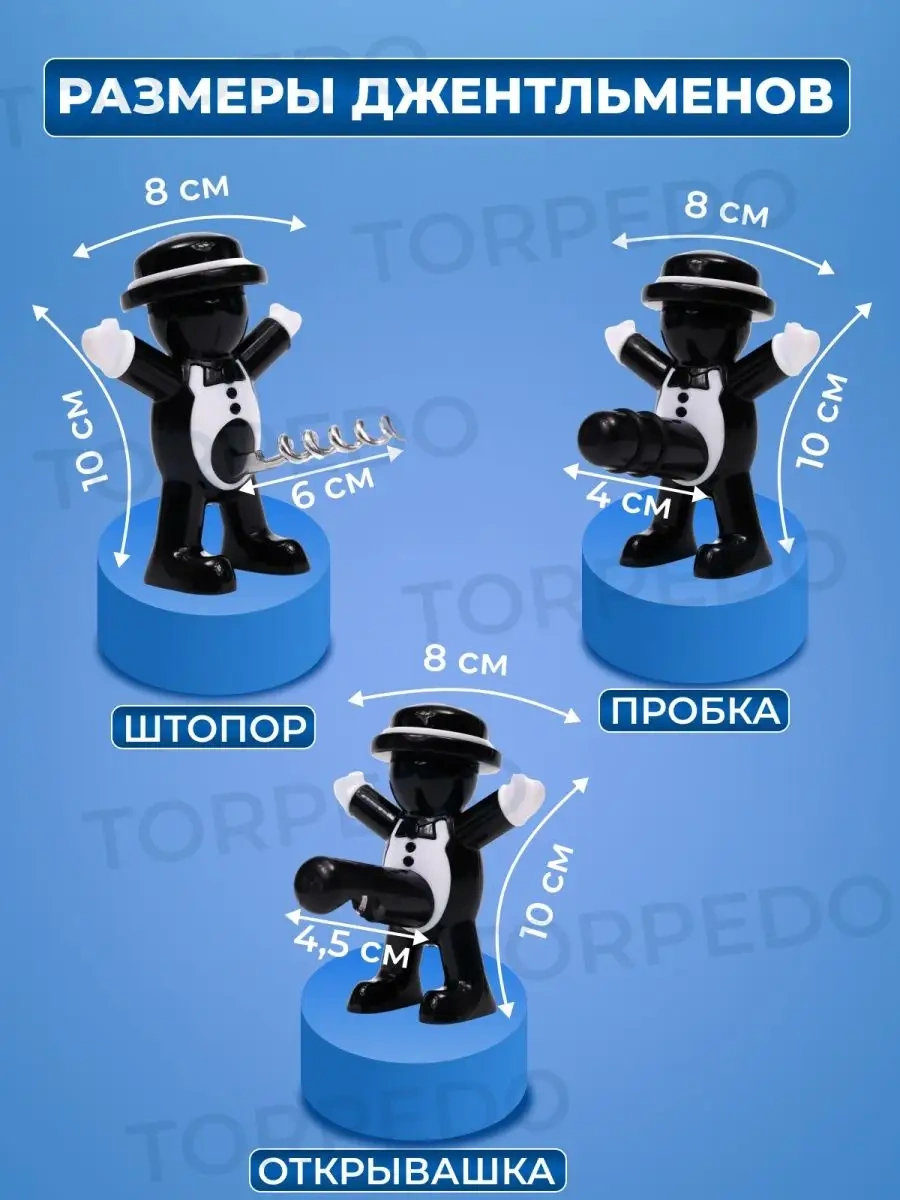 Torpedo Kız Arkadaş İçin Eğlenceli 3'ü 1 Arada Barmen Hediye Seti 154645810