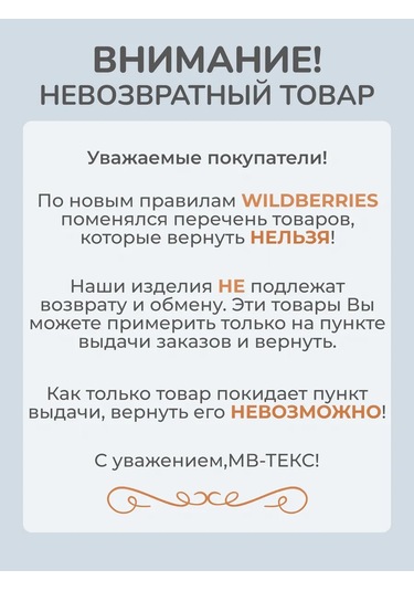 Mv-teks Bebekler İçin 3 Parça Uzun Kollu Kazak Seti 370230304 Sütlü