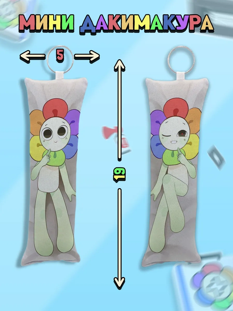 Beznegatıva Geniş Boy Kutu Oyun Mir Dendi Seti 350874228