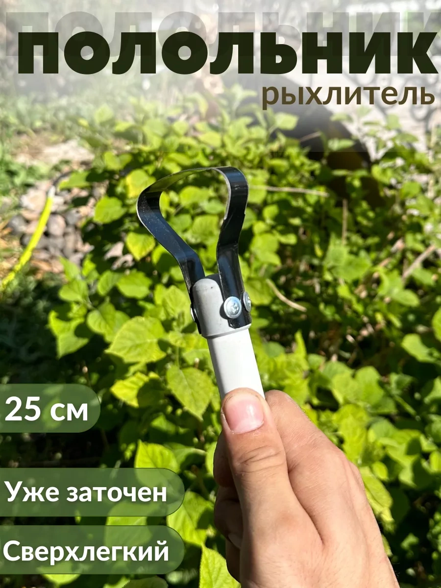 Renrange Bahçe Ve Sebze Bahçesi İçin Düz Çapa Ve Kazma. 233783360