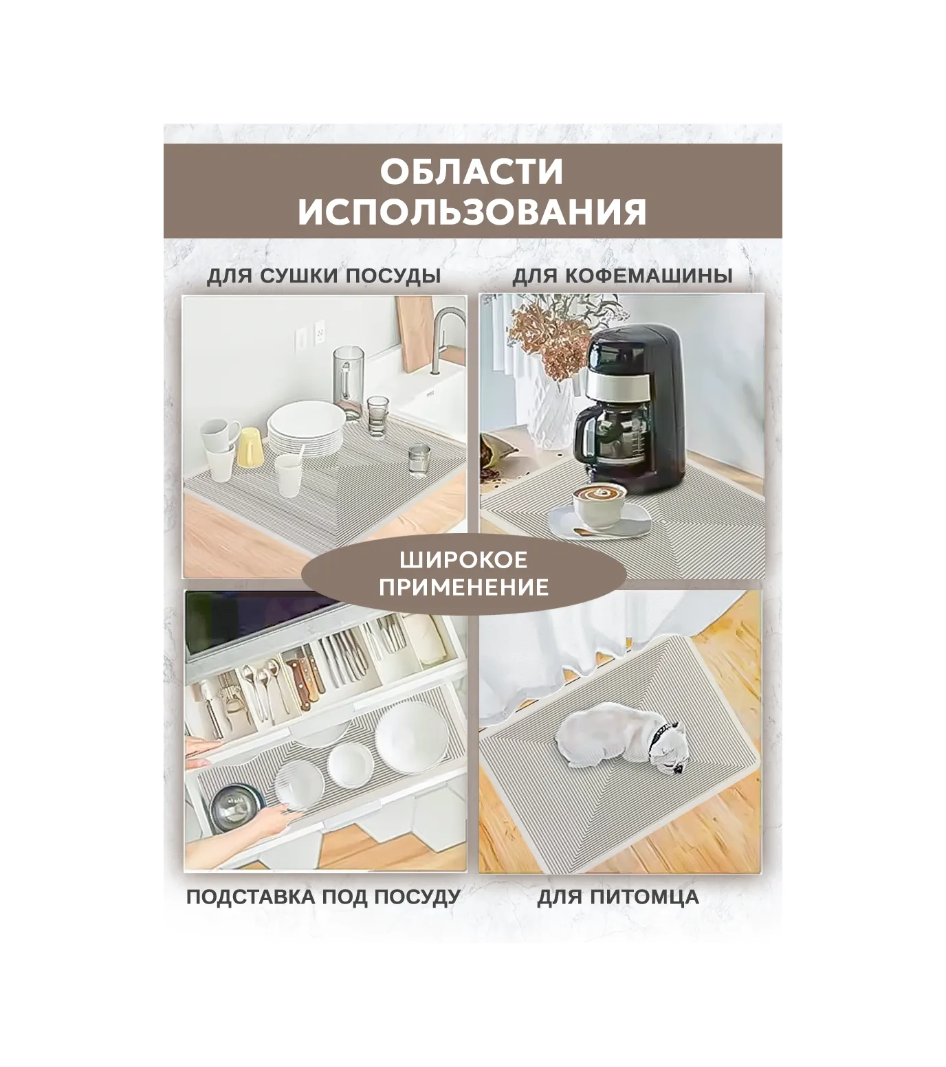 Inhomeka Mükemmel Emici 50 40 Diatomit Bulaşık Matı 350824329 Bej