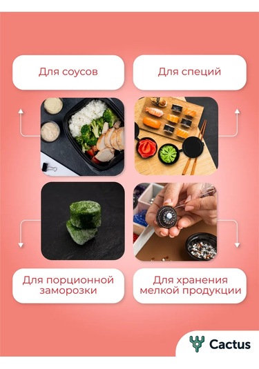 Cactus Tek Kullanımlık Siyah Plastik Sosluk 50 Ml 420719521 Siyah