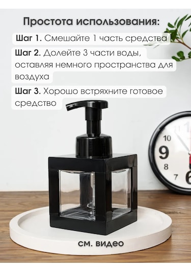 Aromaflow Sıvı Sabunlu Köpük Artitörü, Köpürtme Özelliği İle 417052827 Siyah