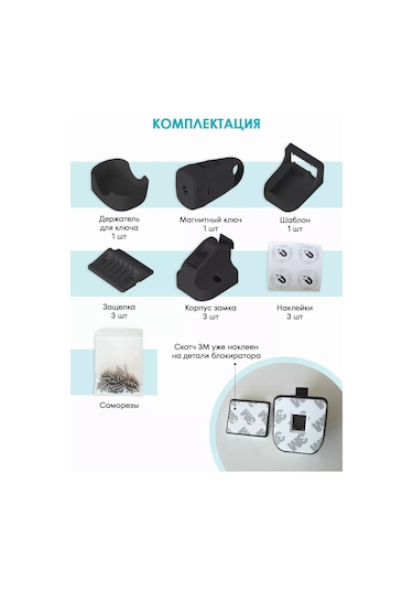 Laketwink Çocuk Kilidi Manyetik Kilit Kapı İçin 210504987 Siyah