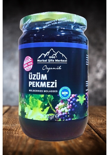Nurbal Şifa Merkezi Organik Üzüm Pekmezi 900 G