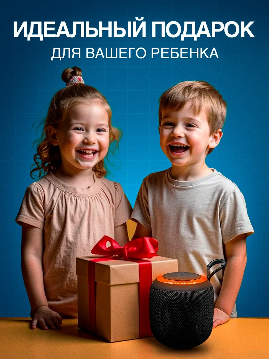 Gadzet 1 Kablosuz Bluetooth Mini Çocuk Hoparlörü 317724144