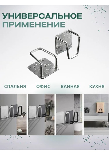 Evye İçin Sünger Tutucu, 2 Adet, Gri 438035236 Gri