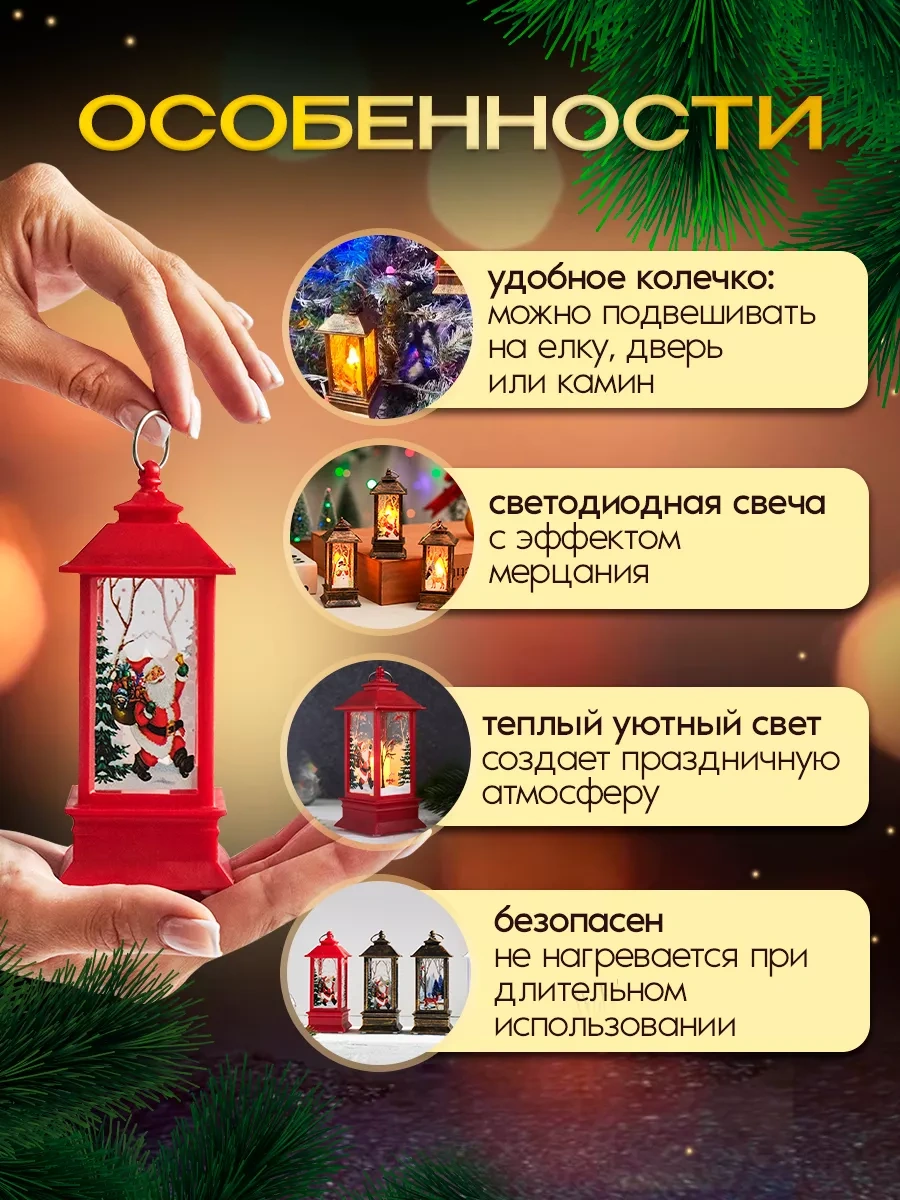 Happy New 2024 Dekoratif Yılbaşı Feneri 191287510 Meslektaşım - Onun İçin