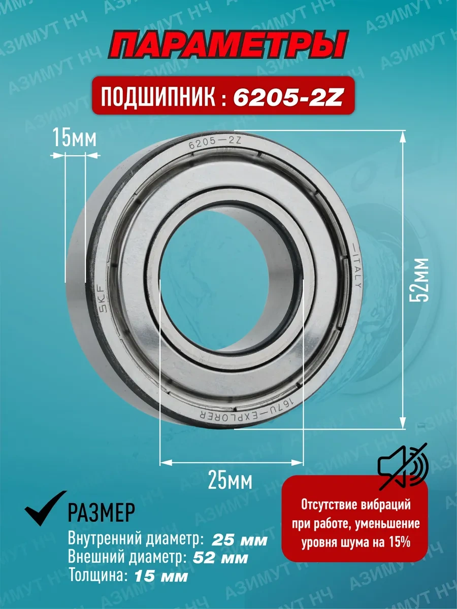 Skf Zanussi, Electrolux, Bosch Çamaşır Makinesi Tamir Seti 267575379