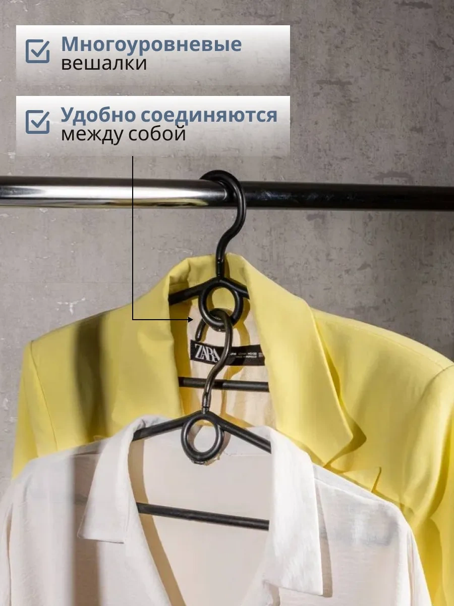 Sfrmarket Döner Kancalı Giysi Askıları Seti, 10 Adet 200142382 Siyah