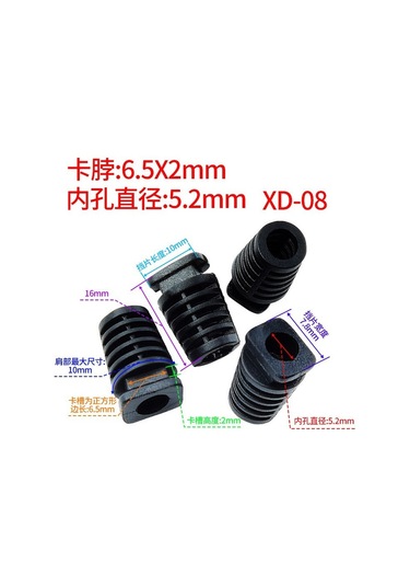 100 Adet - Xd-08 Plastik Kapsama Tapası 6.5x2mm Klips Uç Koruyucu, 5.2mm İç Çap