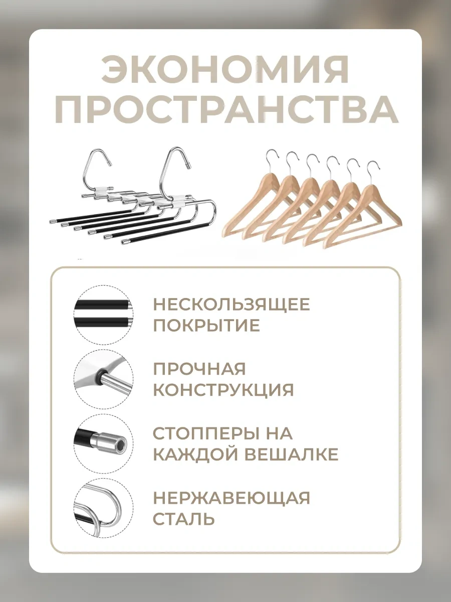 Okra Pantolon İçin Dönüştürülebilir Askı 447826217 Gri