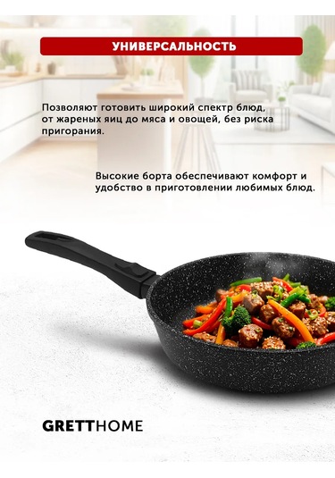 Grett Çıkarılabilir Saplı Tava 26 Cm 481011439 Siyah