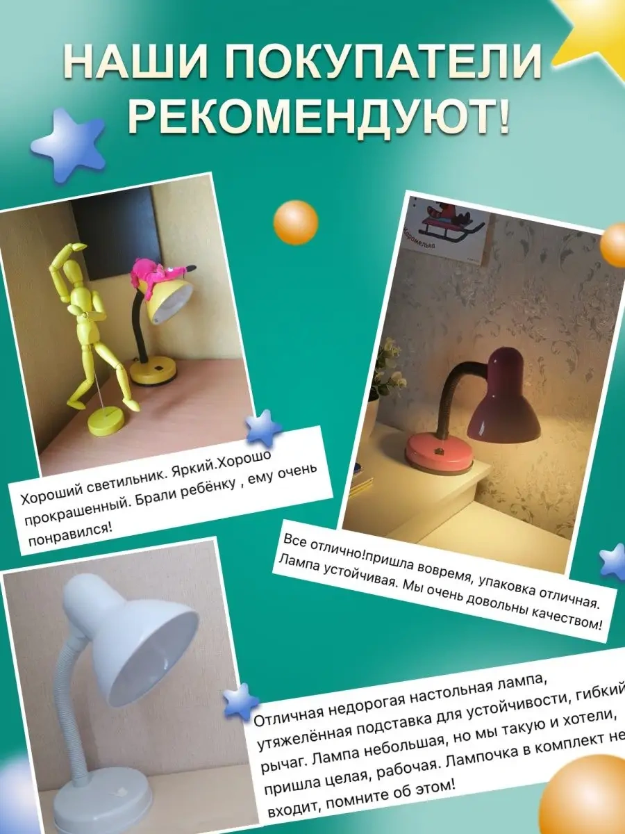 Camelion Manikür Masüstü Lamba, Öğrenci Aydınlatma Lambası 8173758 Beyaz