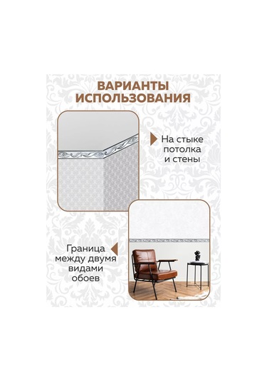 Art-design Duvar Kağıdı İçin Duvar Kağıdı Şeridi İnce Bant Sınır 4cm 209133610