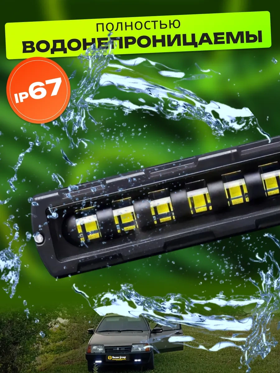 Recam Group Sis Farları Led 60w 439070137