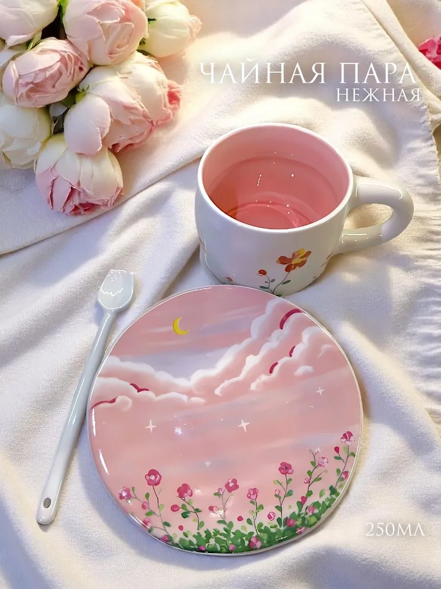 Arthomes Çay Takımı Fincan Ve Tabak Seti 250ml Hediye Seti 407661496 Beyaz