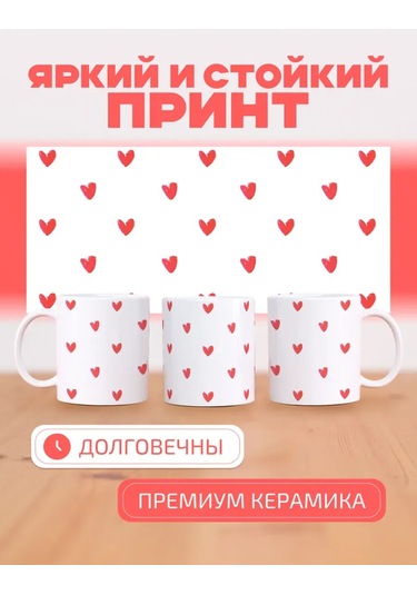 Anikoya Kalpli Estetik Pinterest Kupası 366136502 Pembe