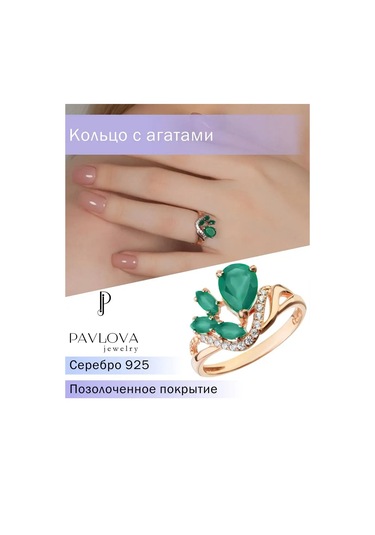Pavlova Jewelry Doğal Akicili Altın Kaplamalı Gümüş Yüzük 111840807 Yeşil