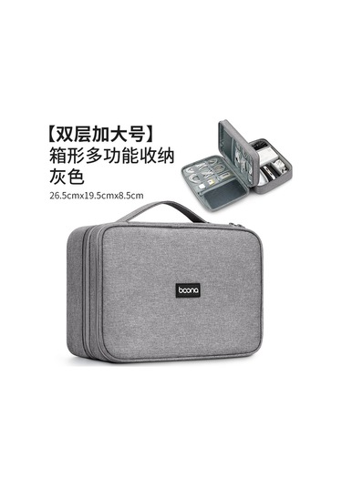 Baona Kulaklık Saklama Kutusu Veri Kablosu Dijital Saklama Çantası Gri