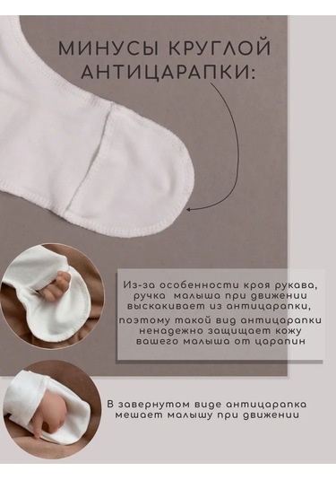 Wıth Care Yenidoğanlar İçin Ön Açılır Üstler 400393380 Bej